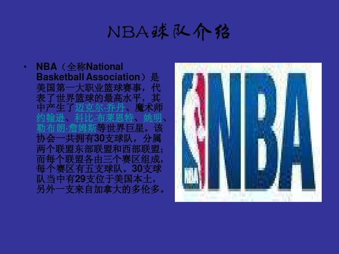 的角色要求