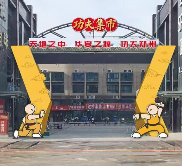 的默契配合