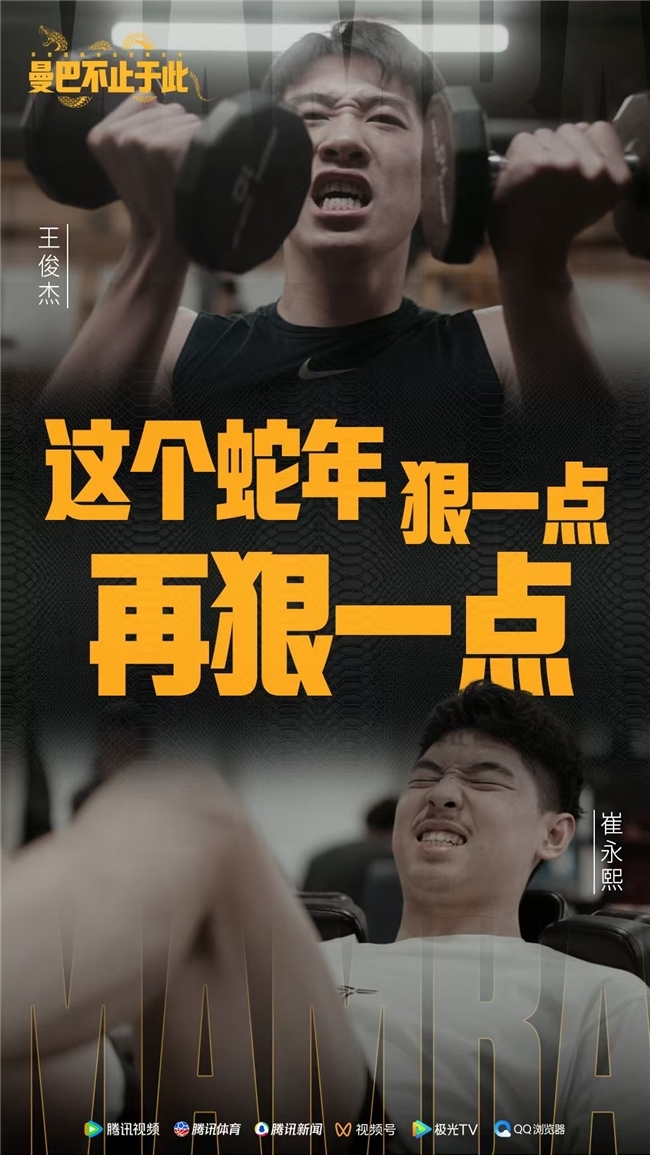 变队伍的心