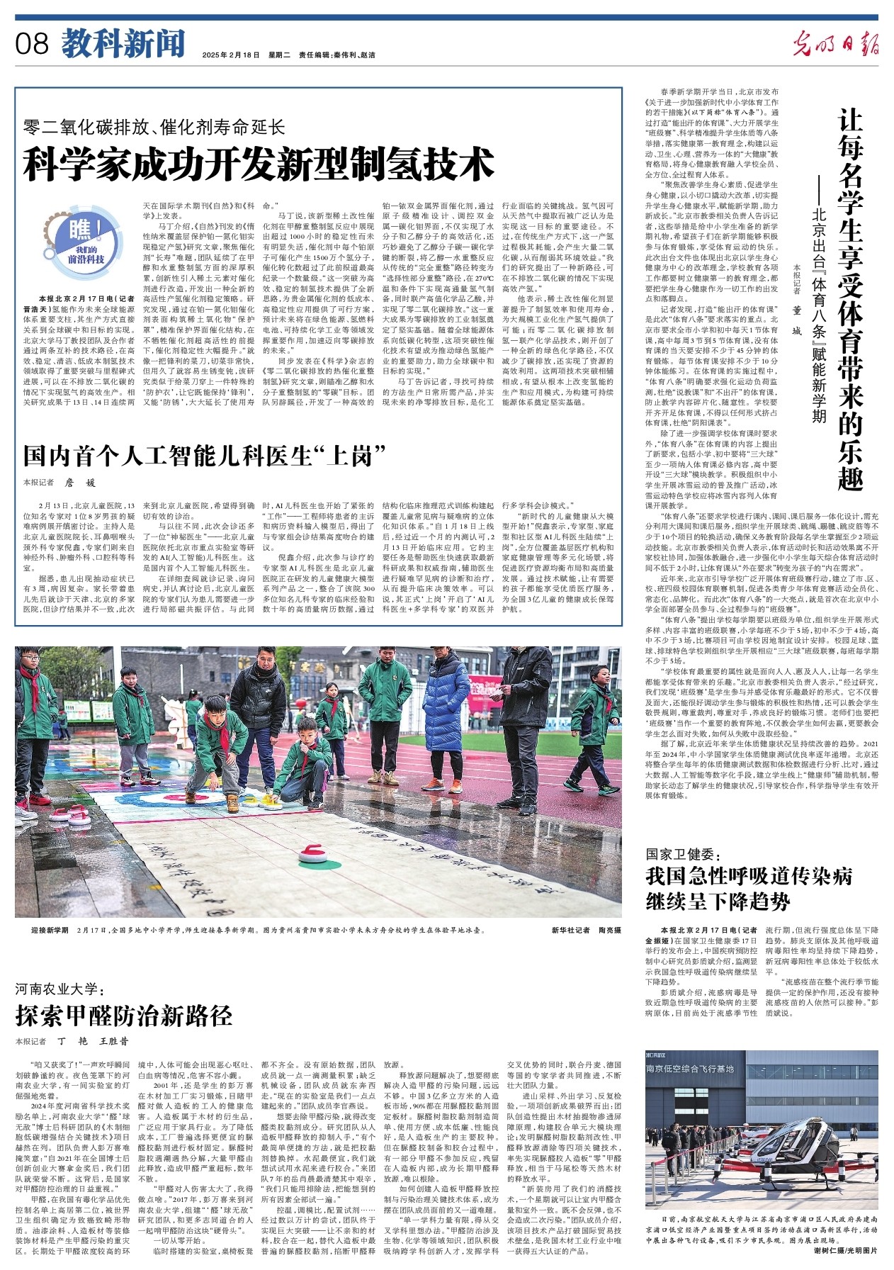 逆袭往往会