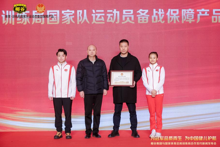 切尔西方面