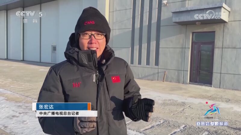 他的进球证
