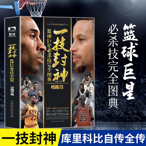 臨時接手曼