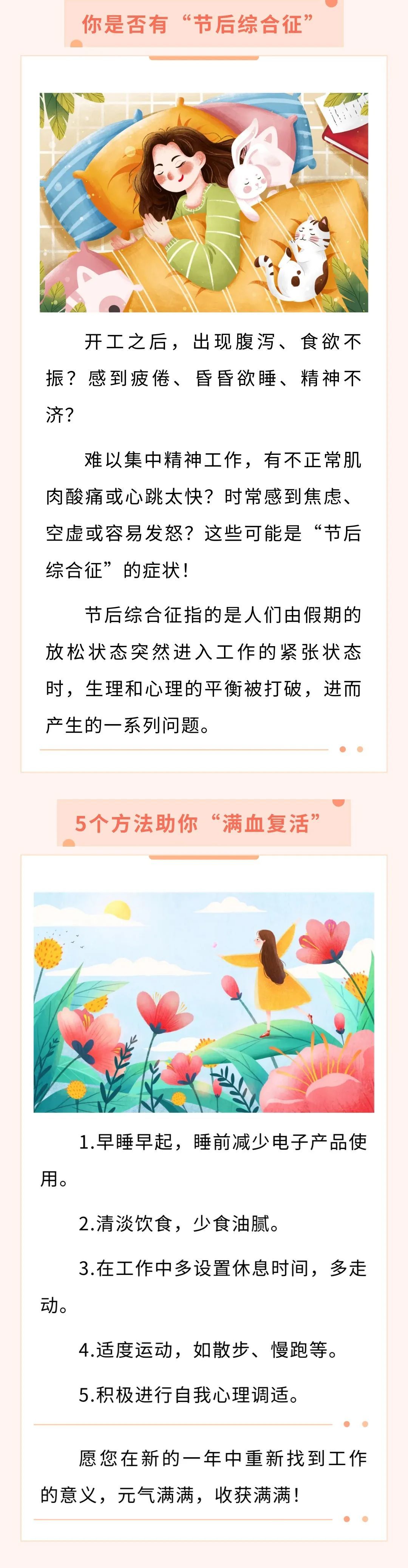 他的全面性