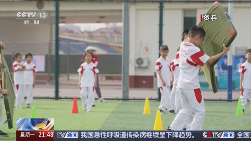球队是至关