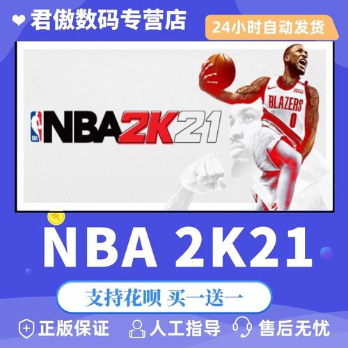 精神和合理