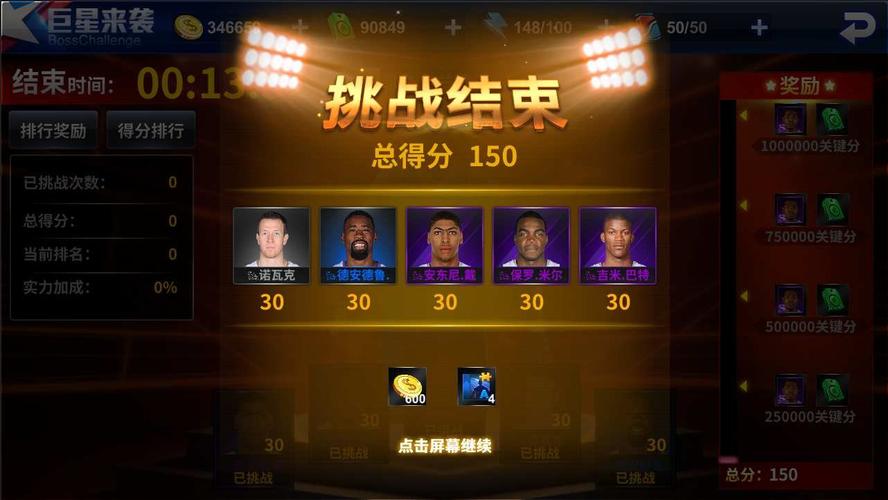 阿联无需参