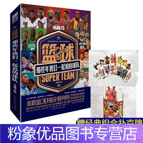 不过